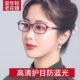 老花眼镜防蓝光正品 超轻德国进口高档品牌老光 高级高清女老人时尚