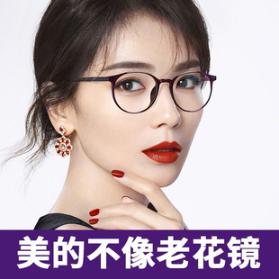 时尚高清防蓝光抗辐射老花眼镜老光眼镜女显年轻品牌超轻舒适