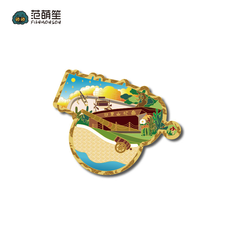 厦门胡里山炮台冰箱贴书签纪念章币旅游纪念品伴手礼纪念章币代购