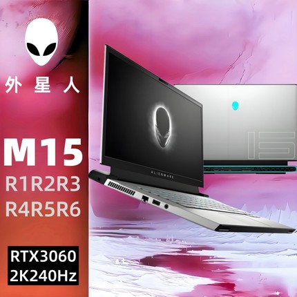 alienware 笔记本 m15 R7 R1 R2 R3 R4 R5 R6外星人笔记本电脑