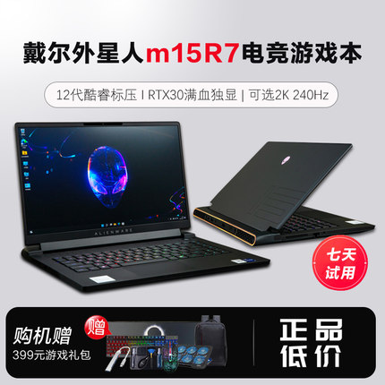 alienware ALIENWARE m15 R4 3060