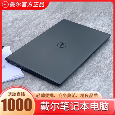 2024新款戴尔笔记本电脑游匣外星人游戏 Dell/戴尔 笔记本电脑 G3