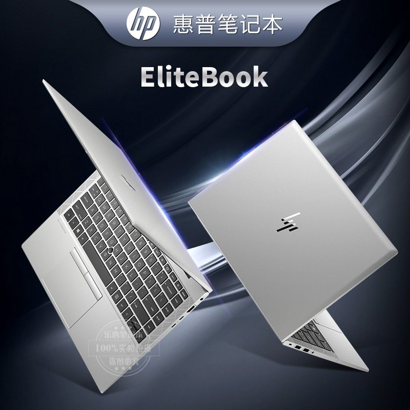 二手HP/惠普 HP EliteBook840 G5/830G6