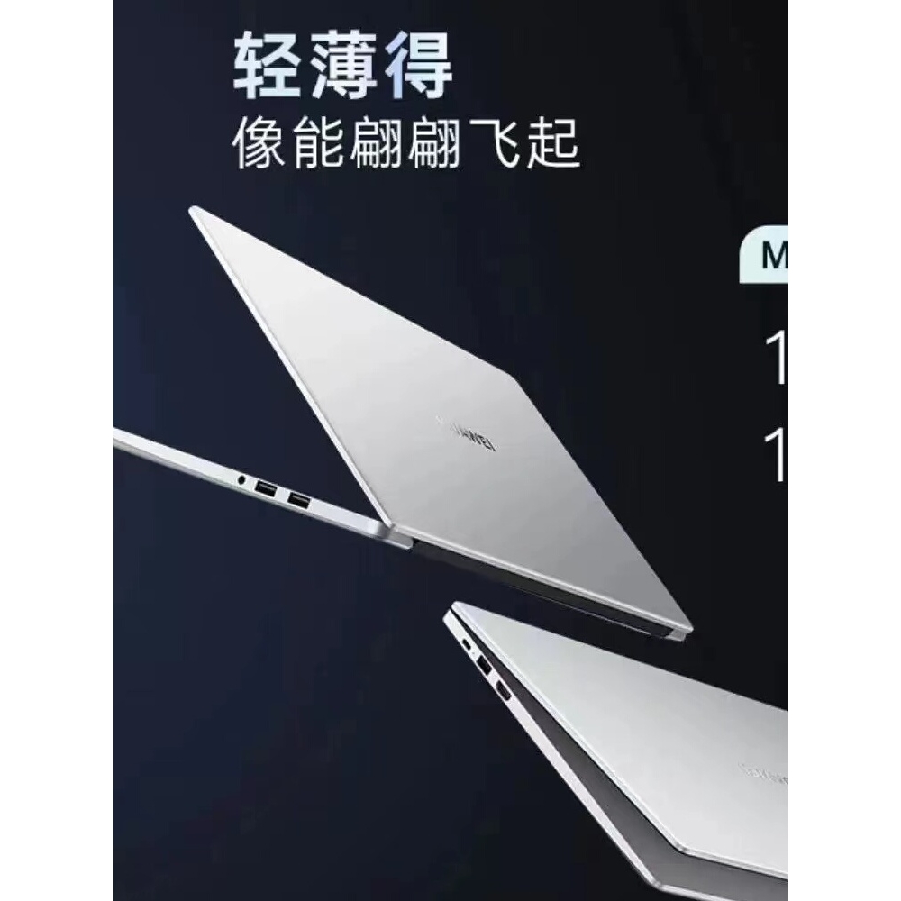 荣耀MagicBook14/15 i5锐龙 honor/荣耀 MagicBook 14 Nbl-WAH9HN