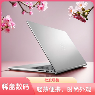灵越3520 Dell 戴尔 3520轻薄办公商务笔记本 3520 戴尔3511