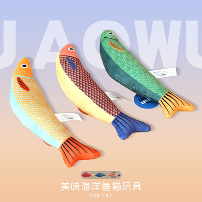 AOWU猫咪玩具猫薄荷宠物磨牙自嗨