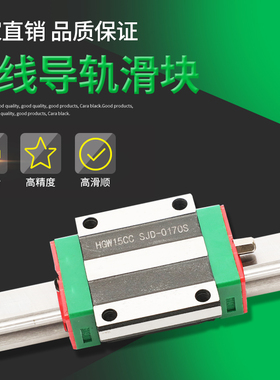 国产精密直线导轨滑块滑轨EGW HGH15CA HGW25CC 20 25 30 35全套