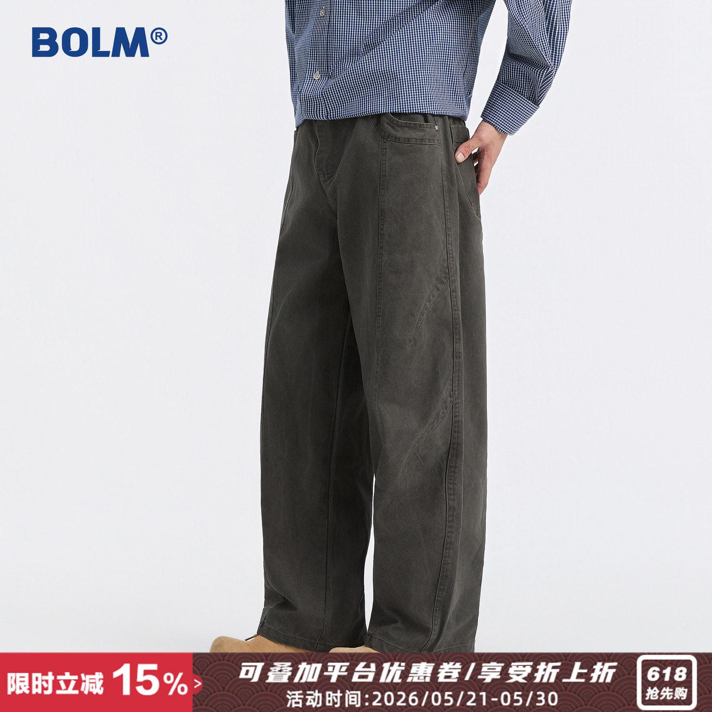 BOLM春装新款美式工装裤宽松直筒水洗纯棉休闲裤男拼接阔腿长裤潮