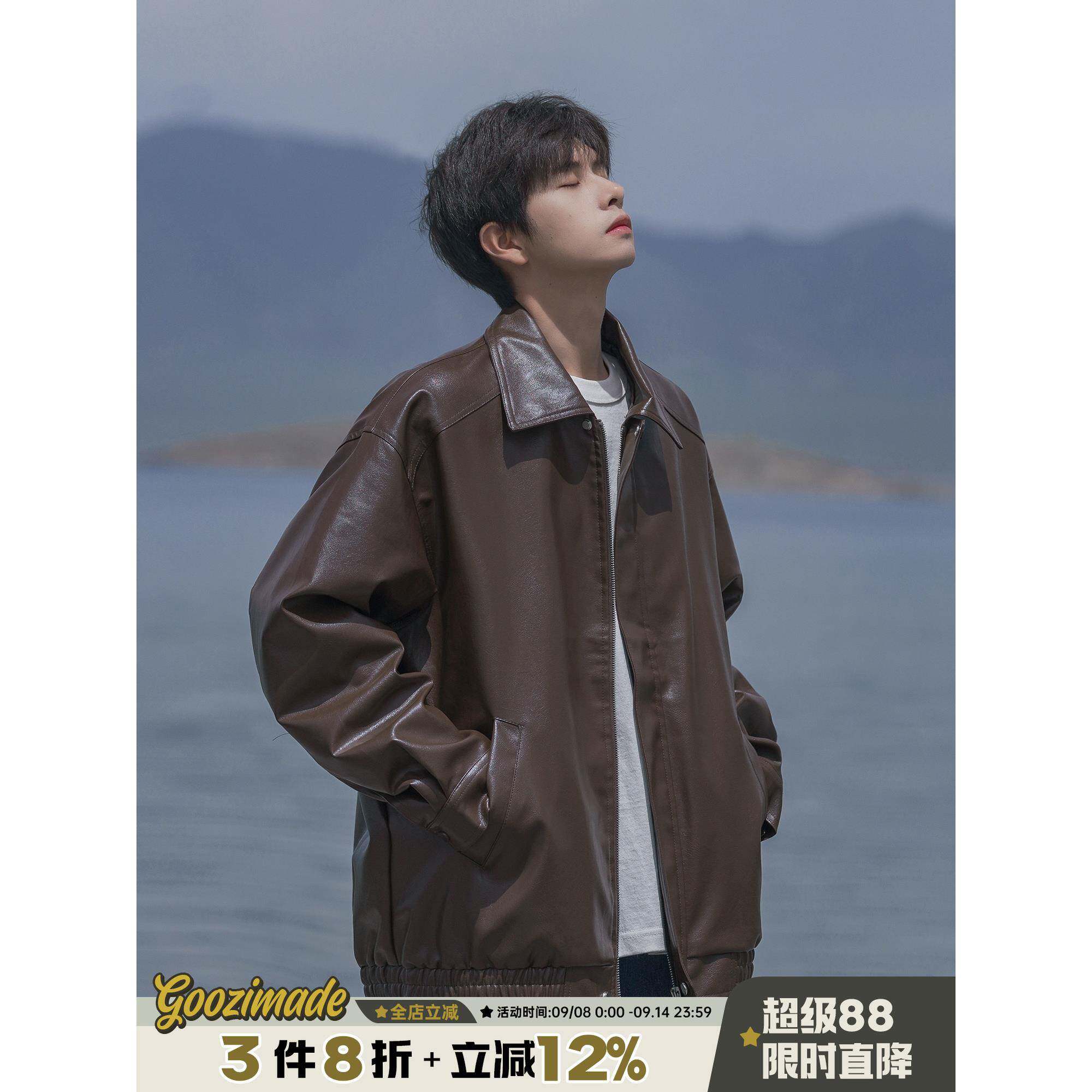 美式复古pu皮衣外套男春秋棕色男生上衣男装春秋季男士皮夹克男款