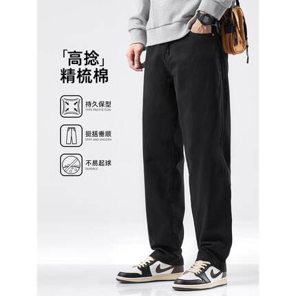 hansca 高捻精梳棉 春秋纯棉宽松直筒休闲裤男2026新款工装长裤子