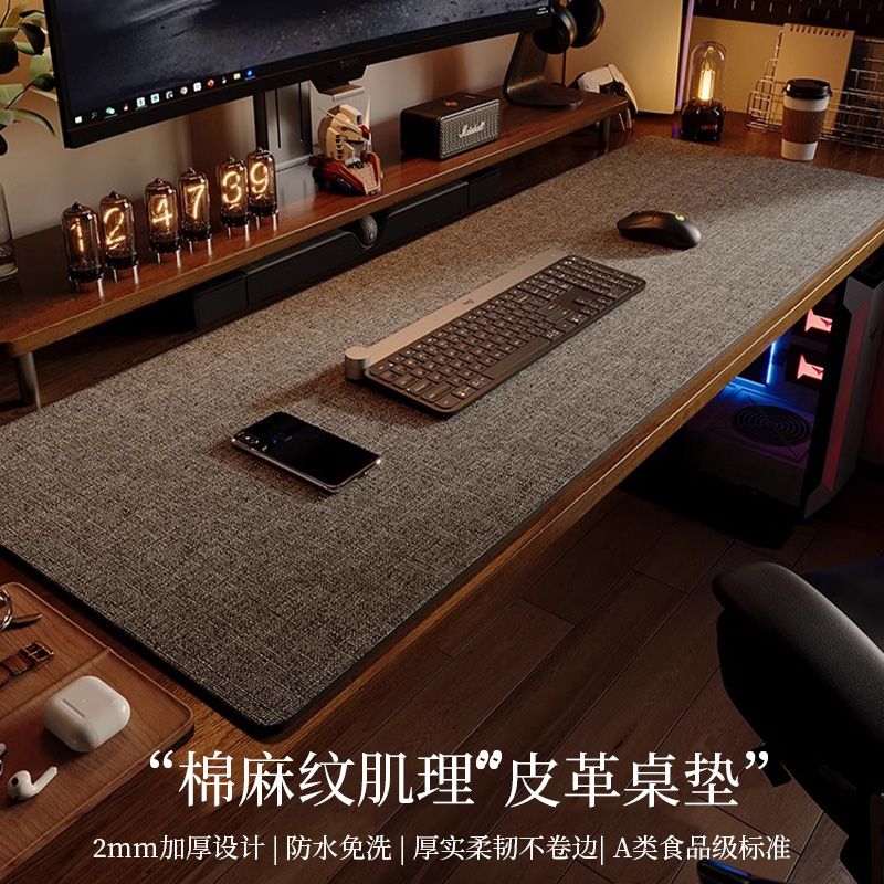 办公桌台面垫子书桌垫电脑桌垫棉麻肌理皮革桌布写字台鼠标垫桌垫