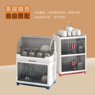 碗柜家用厨房放碗多层沥水碗柜带盖餐具放碗碟置物架家用台多功能