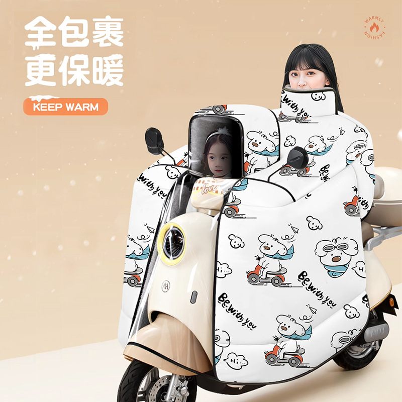亲子电动车挡风被冬季加绒加厚