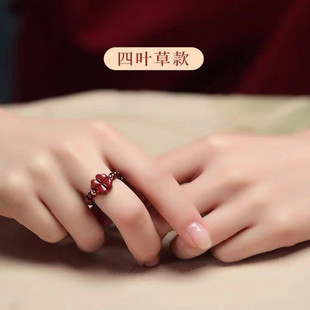 天然真朱砂四叶草戒指本命年纯手工招财戒指转运高含量紫金砂女款