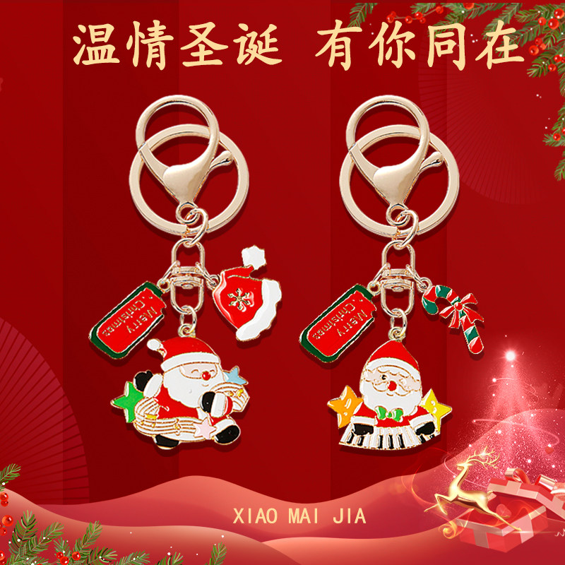 圣诞系列可爱雪花铃铛圣诞树钥匙扣airpods挂件包包配饰节日礼物,节庆用品/礼品,钥匙扣,淘宝优惠券,粉丝福利购,淘宝优惠卷