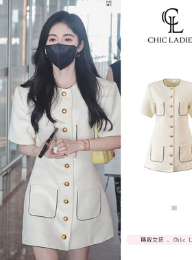 鞠婧祎明星同款白色小香风连衣裙女小众设计单排扣收腰轻奢西服裙