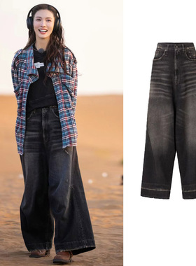 金晨同款水洗猫须黑色阔腿牛仔裤女显瘦宽松美式高街复古直筒裤潮