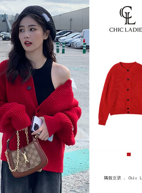 白鹿同款红色圆领长袖针织开衫外套女2023秋冬宽松慵懒风毛衣上衣