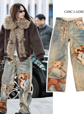 林娜琏同款3D小熊印花牛仔裤女设计感宽松显瘦百搭休闲直筒阔腿裤