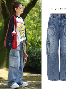 徐璐同款美式复古多口袋工装牛仔裤女2025新款阔腿裤宽松直筒裤子