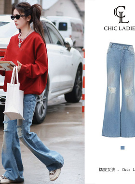 白鹿同款蓝色复古破洞牛仔裤女2024春季新款微喇宽松高腰阔腿裤子