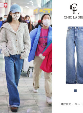 章若楠同款蓝色高腰水洗阔腿裤女24年春季新款复古休闲直筒牛仔裤