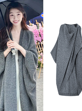 易梦玲同款灰色针织开衫女冬季新款斗篷大衣慵懒宽松保暖毛衣外套