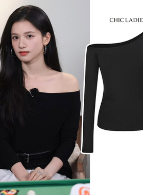 张婧仪同款黑色一字肩长袖t恤女秋季内搭打底衫修身显瘦斜肩上衣