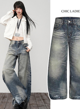 Chic美式复古水洗泼墨牛仔裤女2026春季新款设计感宽松直筒阔腿裤