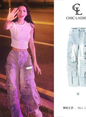张予曦同款浅蓝色破洞水洗牛仔裤女设计感高腰直筒带多口袋工装裤