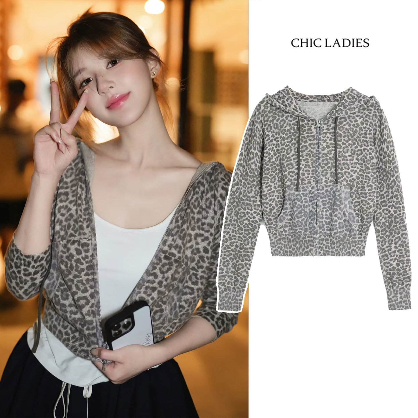 赵露思同款豹纹针织开衫女春季新款连帽外套辣妹显瘦修身短款上衣