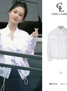 杨紫同款白色抽绳衬衫外套女2024秋季新款宽松休闲百搭工装上衣潮