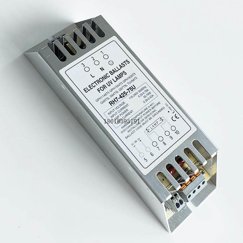 55-75W水处理杀菌灯镇流器RH7-425-75U紫外灯电子镇流器 110-240V