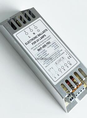 55-75W水处理杀菌灯镇流器RH7-425-75U紫外灯电子镇流器 110-240V