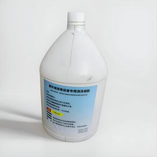 TROJAN 明渠杀菌灯清洗液 紫外线套管清洗液 紫外线清洗凝胶