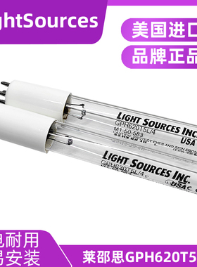 进口LightSources GPH620T5L/4P 紫外线灯管杀菌消毒污水制药厂