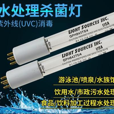 美国紫外线杀菌灯管GPH843T5/4  41W 水处理杀菌灯