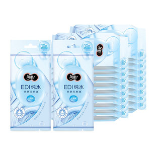 [昕昕家居]湿巾纯水小包便携式手口清爽湿纸巾单片独立包装