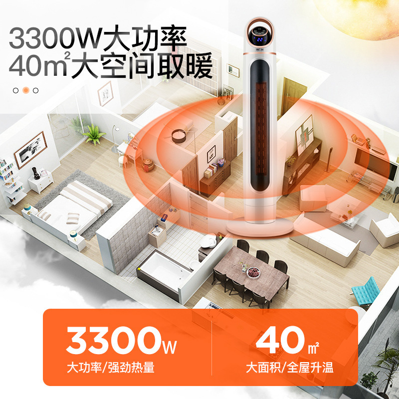 先科暖风机大面积大功率电暖气卫生间取暖器家用客厅冬季取暖