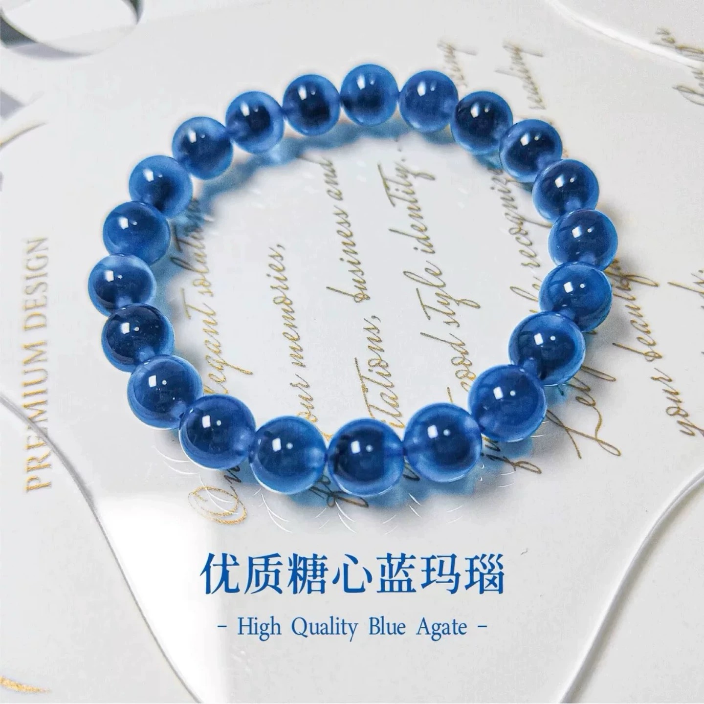 天然糖心玛瑙手串男女款情侣手链