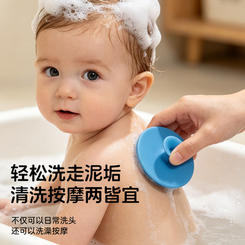 【热卖推荐】婴儿洗头刷
