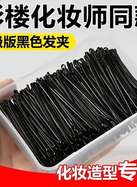 黑色一字夹侧边夹子头饰发夹女夏季前额碎发固定刘海夹发卡钢夹潮