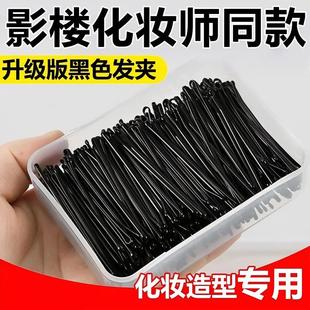 黑色一字夹侧边夹子头饰发夹女夏季 前额碎发固定刘海夹发卡钢夹潮