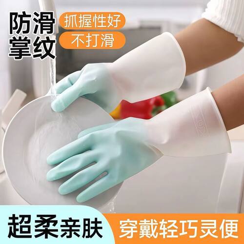 洗碗手套-活动价仅剩3单！