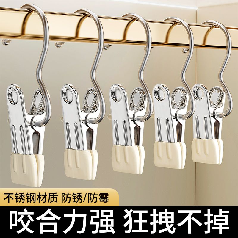 裤夹-活动价仅剩3单！