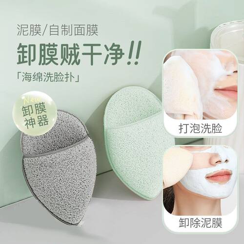 【好物甄选】水滴手套洗脸扑