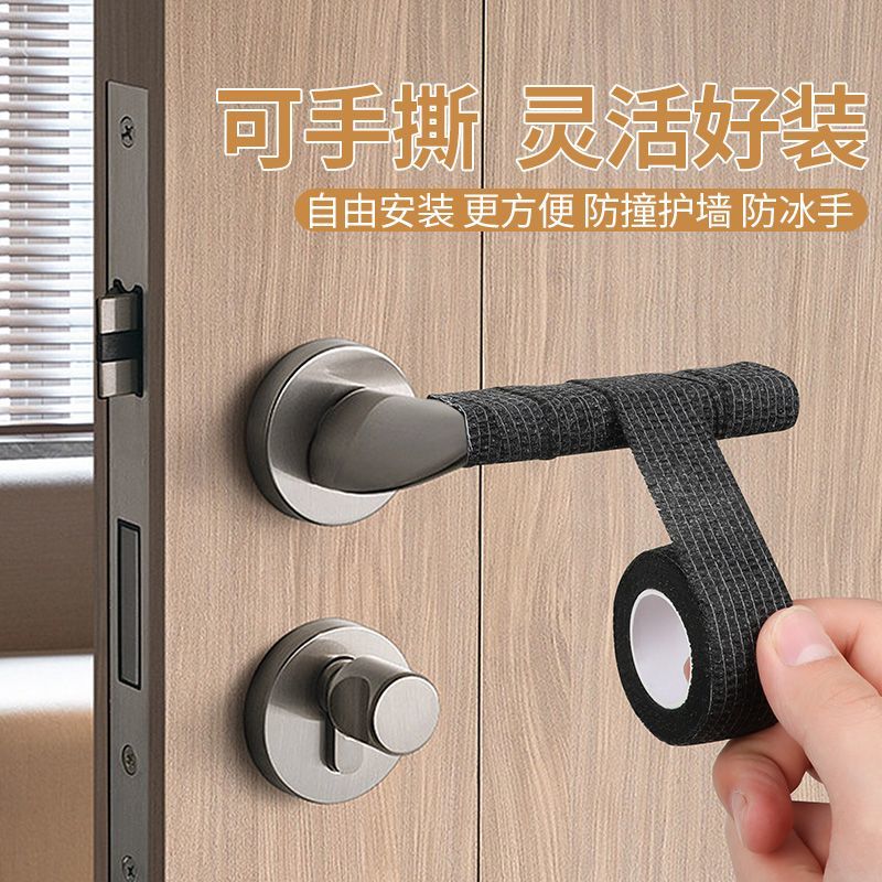 门把手保护套-活动价仅剩3单！