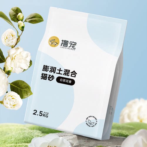 撸宠猫砂膨润土混合猫砂白茶花香2.5kg猫咪低尘宠物用品抑菌除臭