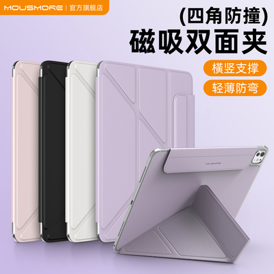 NEW!玻纤加硬防弯，颜值天花板