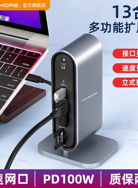 mousmore适用2025苹果macbook笔记本m5平板16pro电脑air拓展坞Typec扩展USB分线3.0转PD100W雷电HDMI千兆网口